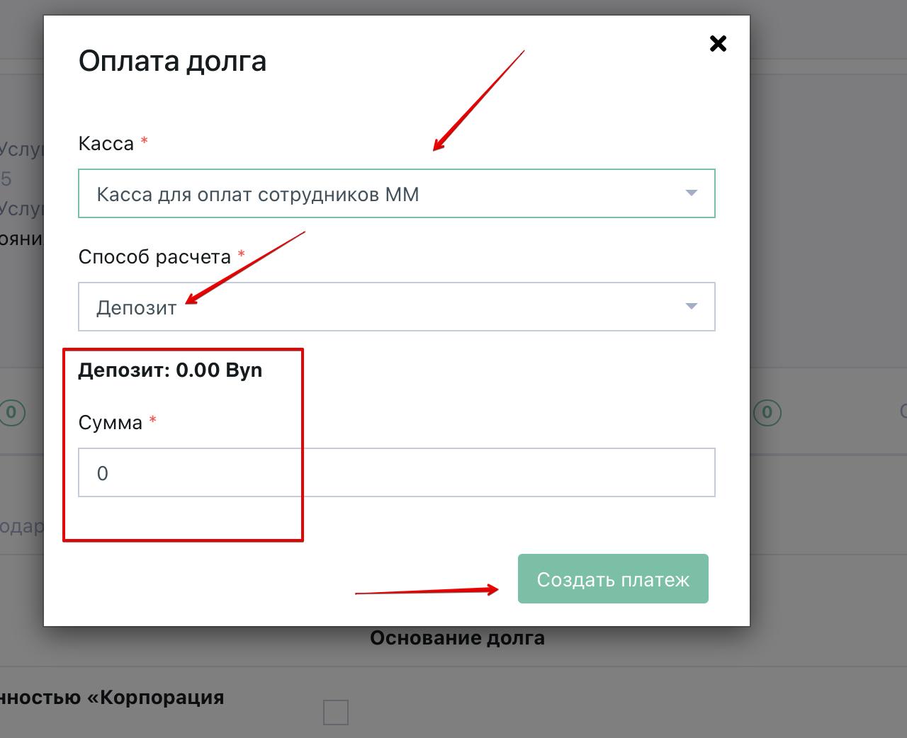 Управление фитнес-приложением 2025-07-02 11-47-41.jpg